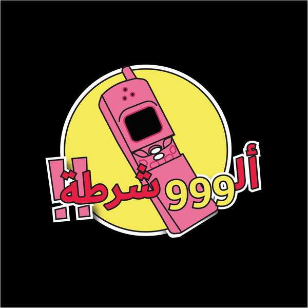 911